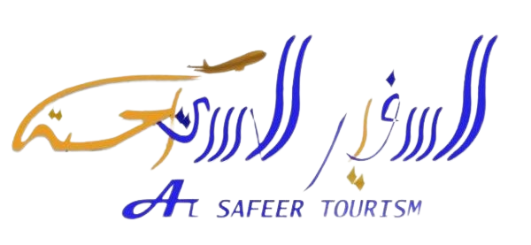 Al Safeer