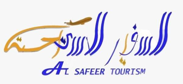 Al Safeer